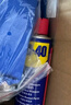 WD-40除锈剂铁锈wd40润滑油机械防锈油螺丝螺栓松动门锁清洁200ml套装 实拍图