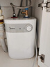 美的（Midea）【8年质保】11升小厨宝家用大水量一级能效安全洗碗菜电热水器厨房热水宝国家补贴F11-20CB6(HE) 实拍图