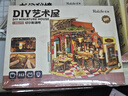 若来（Rolife）超级世界茶餐厅拼装diy小屋玩具成人积木手工模型生日礼物女孩 实拍图
