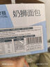 卡尔顿（Calleton）奶狮手撕面包点心营养早餐代餐整箱下午茶休闲零食小吃整箱500g 实拍图