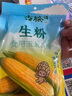 古松生粉 玉米淀粉200g  带嘴 烘焙烹调勾芡粟粉鹰粟粉 二十年品牌 实拍图