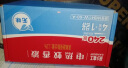 彩虹电热蚊香液（灭蚊液）套装无味驱蚊防蚊液插电家用（灭蚊器） 无香型 4瓶 1器 【店长首推】240夜 实拍图