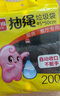 利得 抽绳垃圾袋200只单面0.8丝黑色45*50cm*10卷家用厨房自动收口 实拍图