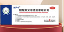 扶严宁 醋酸曲安奈德益康唑乳膏 15g 5盒 实拍图