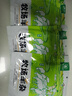 草原汇香 牧场羊杂250g*3袋熟食羊杂汤羊杂碎开袋即食内蒙特产 实拍图