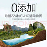 好爸爸天然樱花柔护洗衣液 持久留香 婴孕儿童洗衣可用 迷雾晨樱 5.6斤 实拍图