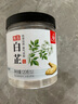 川珍白芷120g(斜片)罐装 无硫熏染 四川烧炖卤料羊肉煲汤材料香辛调料 实拍图