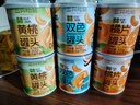 三只松鼠四季果捞水果罐头礼盒1824g/6罐黄桃椰果新鲜酸甜柠檬节日送礼 实拍图