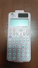 卡西欧（CASIO）fx-991CN CW科学函数计算器fx-991升级款高中物化生竞赛大学生考研学习考试粉色款 实拍图