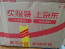 寿桃牌 传统手工碱水面 瑶柱面竹升面 22个装 990g 实拍图