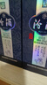 汾酒 青花20 清香型白酒 53度 375ml*2 双瓶 商务送礼 实拍图