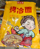 云山半 东北烤冷面615g*3袋 30片装含冷面酱包方便食品速食朝鲜特色小吃 实拍图