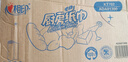 心相印厨房用纸70节*12卷 吸油吸水厨房纸巾食品接触级 PLUS会员联名款 实拍图