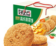 好吃点高纤蔬菜饼800g整箱饼干独立包装 办公室休闲零食 早餐代餐茶点心 实拍图