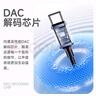 品胜Type-C耳机转接头转3.5mm耳机音频线USB-C耳机转换器适用苹果16/15小米15华为Mate70/P60安卓手机 实拍图