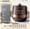 美的（Midea）【国家补贴】全自动智能预约电压力锅6L大容量家用双胆煲汤电饭煲60Easy203多功能高压锅4-6人 实拍图