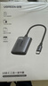 绿联Type-C高速读卡器 SD/TF4.0双卡同读 适用电脑苹果16/15/iPad/单反/手机 支持UHS-I/II卡 0.15m线 实拍图