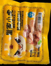 皇家小虎 火山石烤肠肉肠原味香肠热狗地道肠黑胡椒肉制品生鲜脆皮火腿肠 超值装|30根3斤(原味20+黑椒10） 实拍图