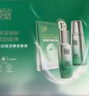 百雀羚（PECHOIN）护肤套装礼盒肌初致臻水乳霜眼霜面膜胜肽抗皱紧致品质国货送女友 实拍图