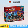 乐高（LEGO） 积木拼装71049 F1赛车集结男孩女孩儿童玩具生日礼物  实拍图