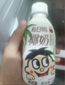 旺旺椰奶(每日喝椰奶）休闲饮品 245ml*15 礼盒装 实拍图