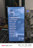 努比亚（nubia）Z70S Ultra摄影师版 真全面屏 24+1TB 暮影 骁龙8至尊版 6600mAh 游戏AI手机【苏超】 实拍图