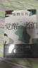 【包邮 赠酒单样式书签?首刷赠烫金双面杯垫】觉醒者们 东野圭吾新作 5女主悬疑?反转角色? 改写真相? 实拍图