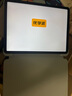优学派类纸屏护眼学习机 E30 8+256 AG防眩光12.7英寸巨屏 小学初中全套五三教辅免费练 1对1AI学习规划 实拍图