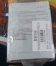 菲洛嘉（Filorga）【限时专享】十全大补面膜15ml赠券 焕亮紧致抗皱【26年1月到期】 实拍图