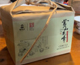 谢裕大茶叶2025新茶上市雨前绿茶特级黄山毛峰牛皮纸185g*2包 实拍图