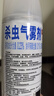 雷达(Raid)佳儿护 杀虫剂杀蟑喷雾550ml*2瓶水基无香型 妈妈宝宝可用 实拍图