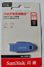 闪迪（SanDisk）64GB USB3.2 U盘 CZ550绿色 安全加密 数据恢复 学习电脑办公投标 小巧便携 车载 大容量优盘 实拍图