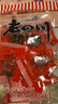 老四川 巴蜀麻辣牛肉干250g 散装独立小包 四川特产金角中华老字号 实拍图