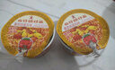 公仔方便面 迷你碗仔杯面番茄鸡蛋味41g*18碗整箱 泡面早餐零食点心 实拍图