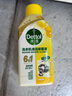 滴露（Dettol）洗衣机清洗剂250ml*6瓶金装版柠檬滚筒洗衣机清洁剂强力除垢除菌 实拍图