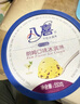 八喜冰淇淋 草莓口味550g*1桶 家庭装 生牛乳冰淇淋桶装 实拍图