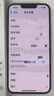Apple/苹果 iPhone 14 (A2884) 256GB 星光色 支持移动联通电信5G 双卡双待手机 实拍图