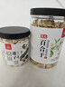 川珍 百合干255g 龙山百合 粉糯易煮 桂圆莲子银耳红枣枸杞羹煲汤食材 实拍图