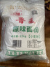 原味中筋面粉5斤特制一等小麦粉水饺馒头包子面条月饼特精面粉 鲁王原味面粉5斤装 实拍图
