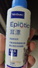 维克（Virbac）耳漂滴耳液狗狗猫咪预防耳螨止痒耳朵清洁宠物洗耳液 125ml 实拍图