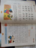 弟子规+三字经+成语故事+唐诗三百首（4册）影响孩子一生的国学启蒙经典注音彩图版小学生课外阅读必读名著儿童文学 实拍图