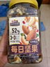 三只松鼠每日坚果500g/罐  干果核桃腰果休闲零食 团购送礼 实拍图