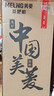 美菱（MeiLing）智能语音遥控茶吧机家用饮水机下置水桶一键选温自主上水立式泡茶机MY-C919（语音款） 实拍图