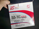 骆驼(CAMEL)汽车电瓶蓄电池L2-400(2S) 别克君越君威风神S30上门安装 实拍图