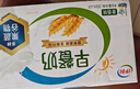伊利早餐奶麦香味牛奶250ml*24盒/箱浓香麦片浓香早餐伴侣 礼盒装 实拍图