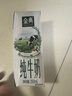 伊利金典纯牛奶整箱 200ml*24盒 3.6g乳蛋白 原生高钙 礼盒装 实拍图