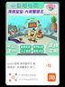 绿联 适用Switch OLED钢化膜配件通用2021适用任天堂Nintendo主机屏幕防指纹超薄高清保护膜 实拍图