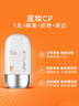 悠宜（unny club）美白隔离防晒乳霜SPF50+PA+++50ml 素颜化妆品护肤男女士日常通勤 实拍图
