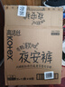高洁丝【宁艺卓同款】软心夜安裤L号48条适合100-140斤轻薄裤型卫生巾 实拍图