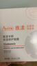 雅漾（Avene）【樊振东同款】专研保湿修护面膜5片 舒缓泛红补水敏感肌贴片面膜 实拍图